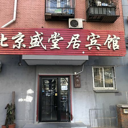 Leo Tian An Men Hostel Peking Exteriér fotografie